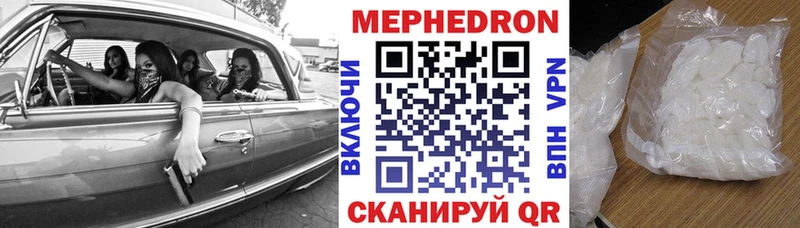 Наркотические вещества Надым Cocaine  Мефедрон  СОЛЬ  МДМА  Гашиш 