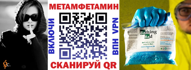 АМФЕТАМИН 98%  маркетплейс какой сайт  Надым  что такое наркотик 