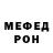 Метадон methadone BEAN EATER