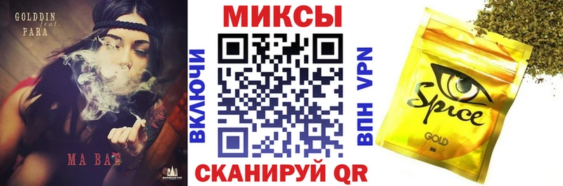 МЕГА онион  Надым  БУТИРАТ оксибутират 
