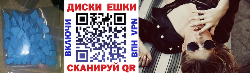 Экстази таблы  купить   Надым 