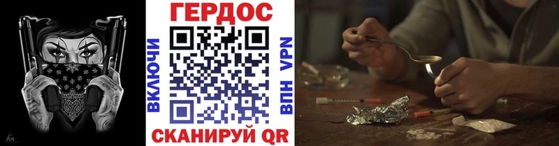 продажа наркотиков  Надым  darknet состав  ГЕРОИН герыч 