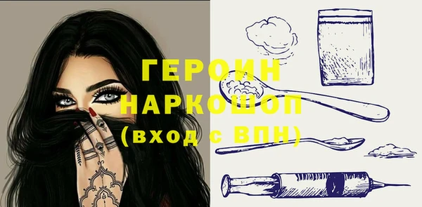 MDMA Premium VHQ Белоозёрский