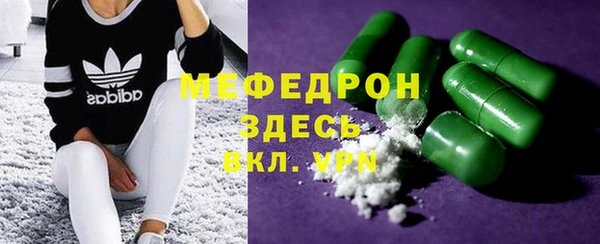 кристаллы Беломорск