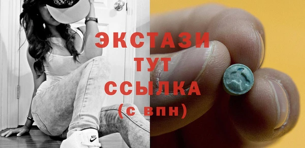 MDMA Premium VHQ Белоозёрский
