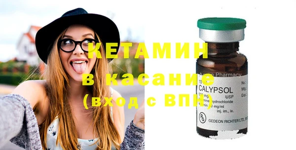 кристаллы Беломорск