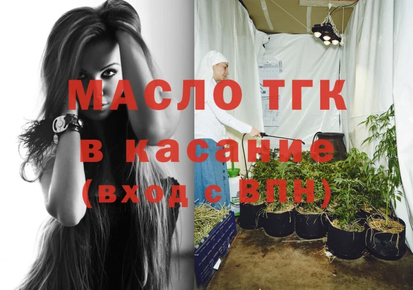 кристаллы Беломорск