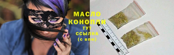 кристаллы Беломорск