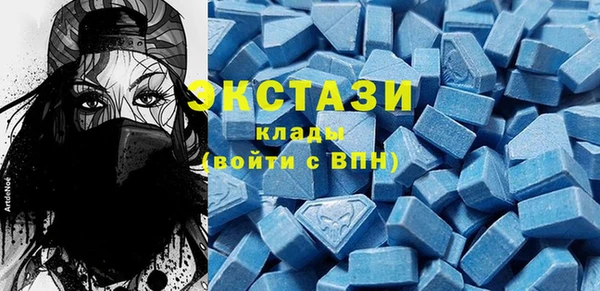 MDMA Premium VHQ Белоозёрский