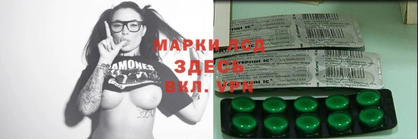 кристаллы Беломорск