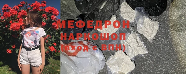 кристаллы Беломорск