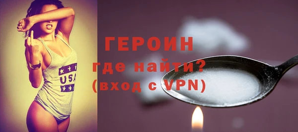 шишки Белокуриха