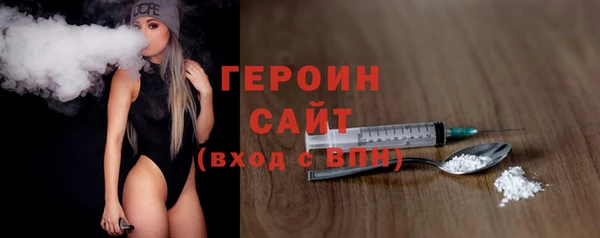 шишки Белокуриха