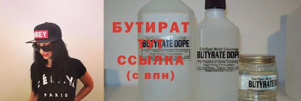 MDMA Premium VHQ Белоозёрский