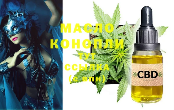 кристаллы Беломорск