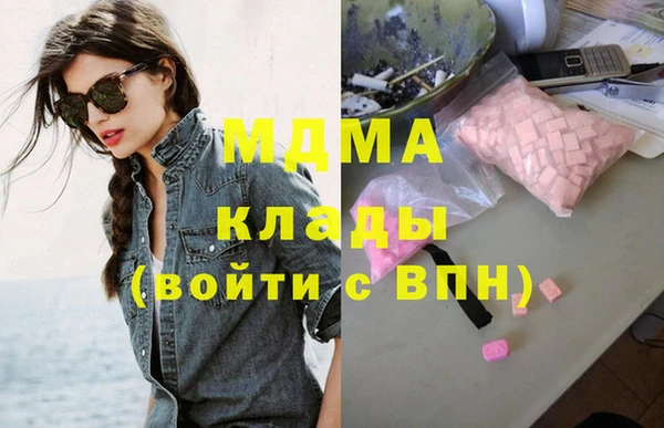 MDMA Premium VHQ Белоозёрский