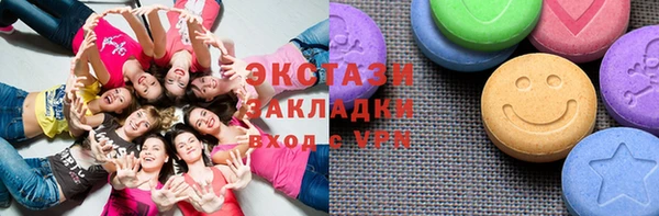 MDMA Premium VHQ Белоозёрский