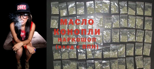 кристаллы Беломорск