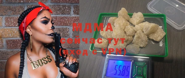 кристаллы Беломорск