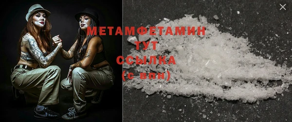 кристаллы Беломорск
