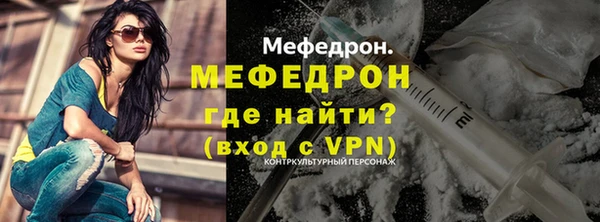 кристаллы Беломорск