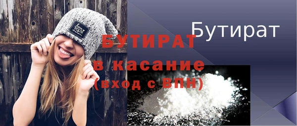 кристаллы Беломорск