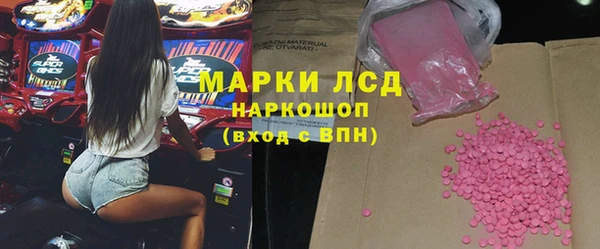 кристаллы Беломорск