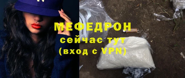 MDMA Premium VHQ Семёнов