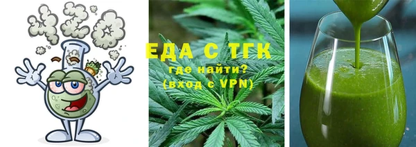 шишки Белокуриха