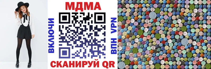 МДМА кристаллы  Надым 