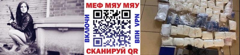 МЕГА ССЫЛКА Надым Меф 4 MMC