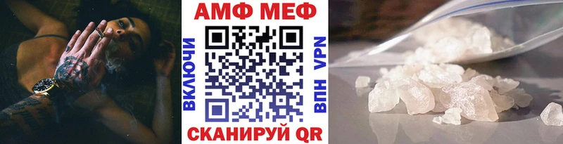 Первитин пудра  Надым 
