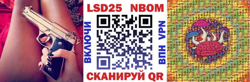 закладка  Надым  Марки N-bome 1500мкг 